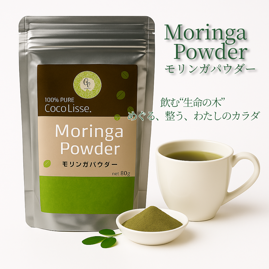最安♬定価2500円モリンガパウダー50g ダイエットや美容に♬*゜ 最安♬モリンガパウダー50g ダイエットや美容に♬*゜