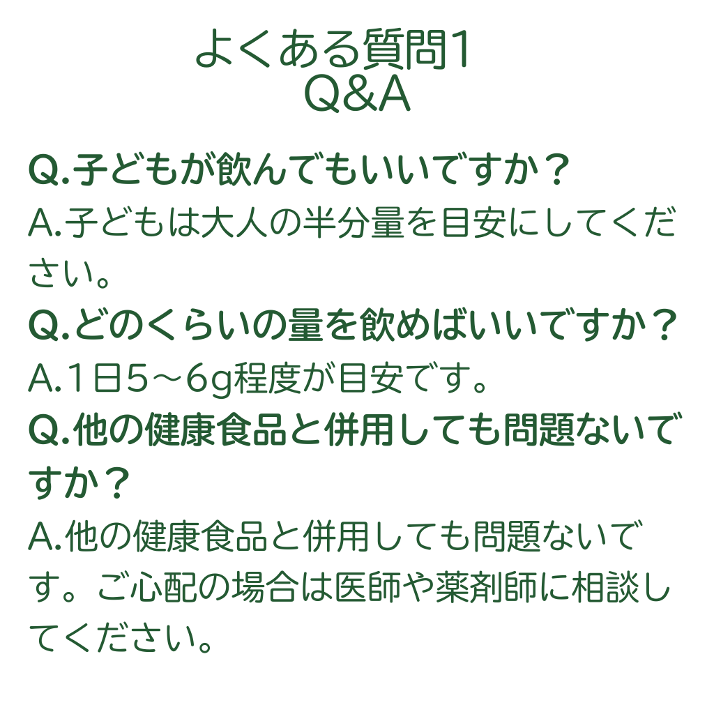 飲む“生命の木”  世界が注目している”モリンガ”パウダー　80g