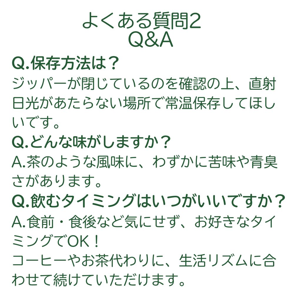 飲む“生命の木”  世界が注目している”モリンガ”パウダー　80g