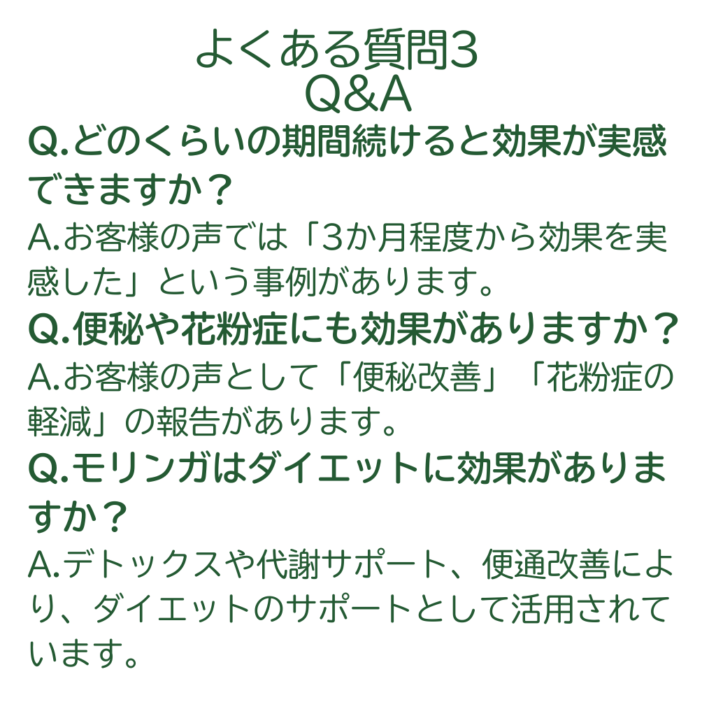 飲む“生命の木”  世界が注目している”モリンガ”パウダー　80g