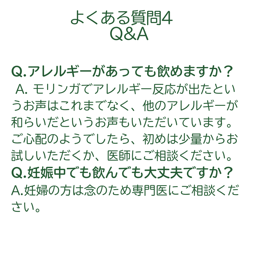 飲む“生命の木”  世界が注目している”モリンガ”パウダー　80g