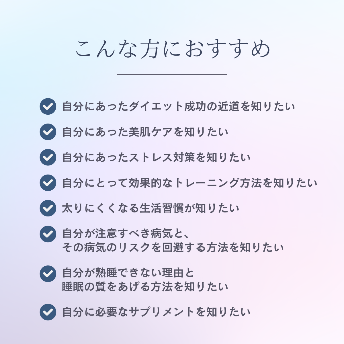 遺伝子検査「Genesy」