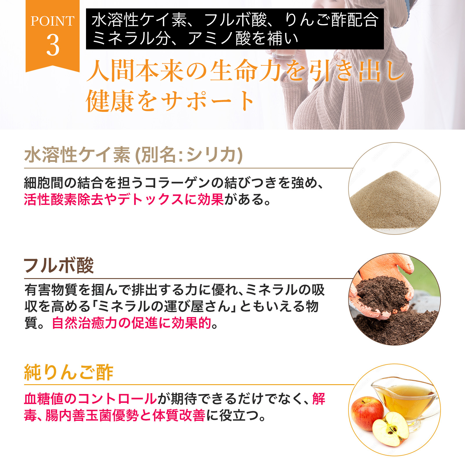 本気の酵素ドリンク