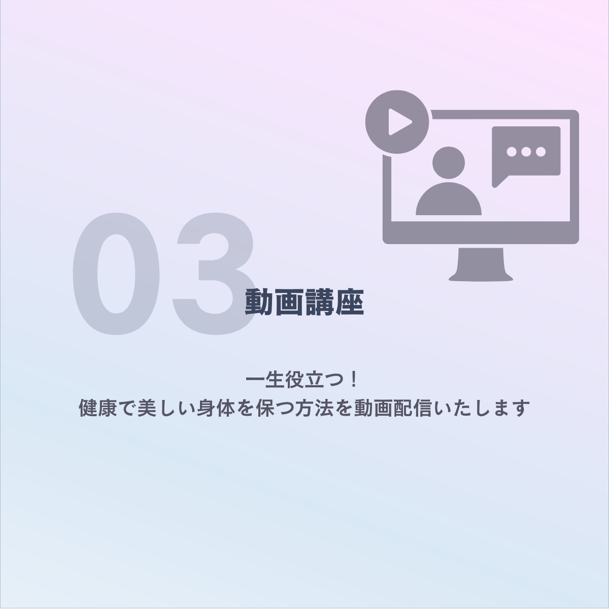 遺伝子検査「Genesy」